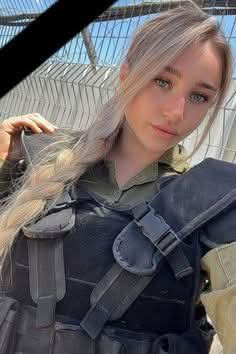 تقارير إسرائيلية : الاعتداء الجنسي  على متطوعة حتى الموت